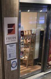 フレッズカフェ梅田店