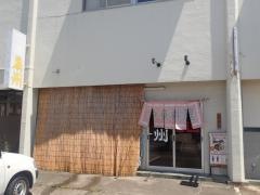 扇州中華飯店