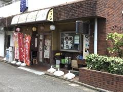 手料理ワイガヤ