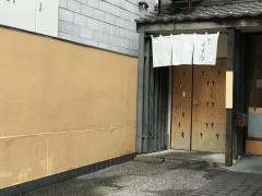 博多すずろ