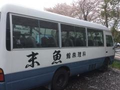 魚末