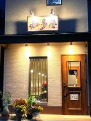 知多屋