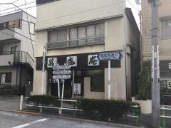 萬盛庵