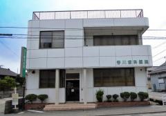谷川歯科医院
