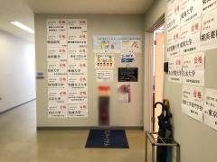 ＣＧパーソナル個別指導　横須賀中央教室
