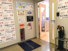 ＣＧパーソナル個別指導　横須賀中央教室