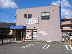 ＮＳＧ教育研究会　亀田校