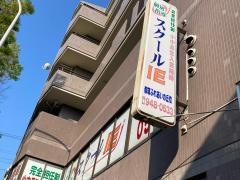 個別指導塾のスクールＩＥ　都筑ふれあいの丘校