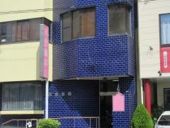 川合歯科