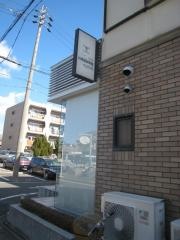 川本歯科医院