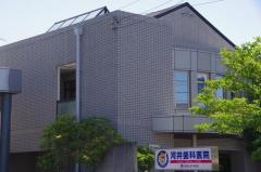 河井歯科医院