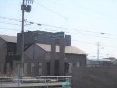 緑が丘歯科医院