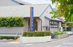 いしかわ歯科