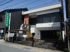 松山歯科医院
