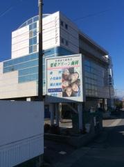 栗東グリーン歯科