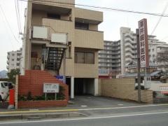 澤井歯科医院