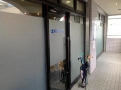 北村歯科医院