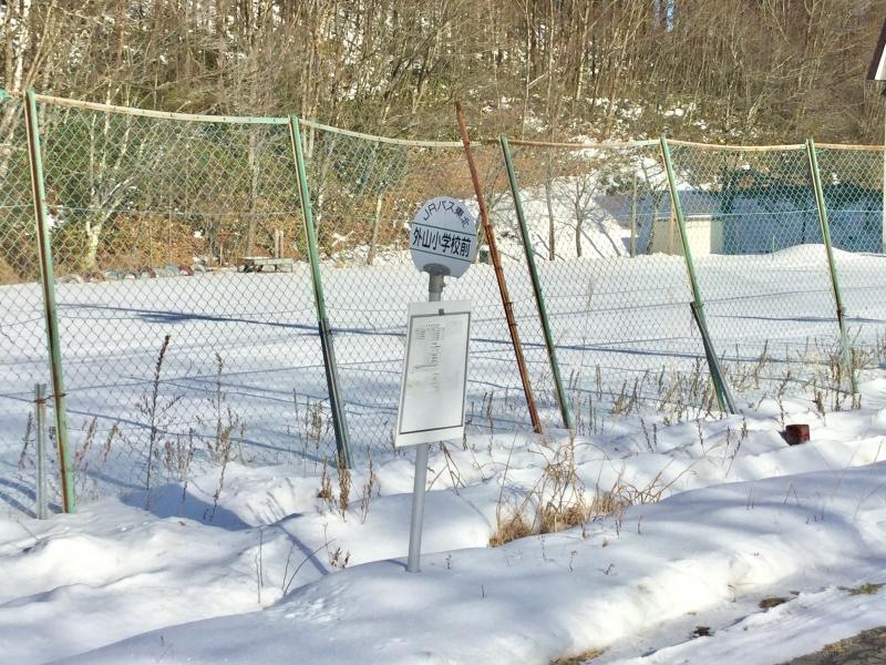外山学校前バス停の写真