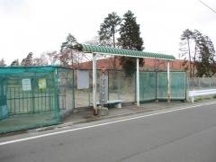 「高原住宅前」バス停留所