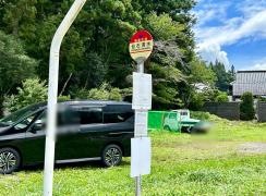 「仙石清水」バス停留所
