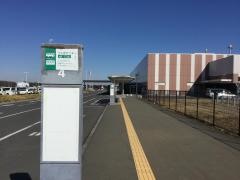 「茨城空港」バス停留所
