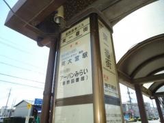 「東一番街」バス停留所