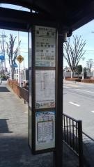 「東一番街」バス停留所