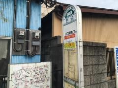 「西沼」バス停留所