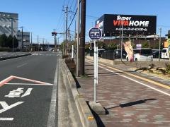 「ピアラシティ南入口」バス停留所