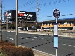 「ピアラシティ南入口」バス停留所