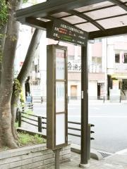 「経堂駅」バス停留所