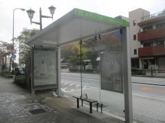 「池袋二丁目」バス停留所
