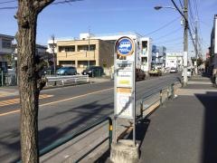 「鹿浜四丁目」バス停留所