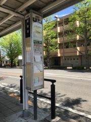 「御陵前」バス停留所