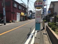 「市場橋」バス停留所