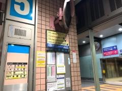 「上大岡駅」バス停留所