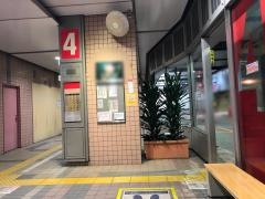 「上大岡駅」バス停留所