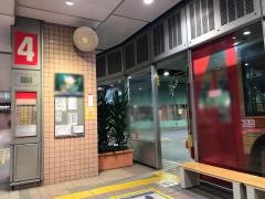 「上大岡駅」バス停留所