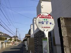 「亀が岡団地北」バス停留所