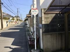 「亀が岡団地北」バス停留所
