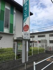 「南川町」バス停留所