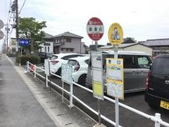 「新唐臼」バス停留所