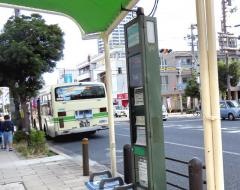「鶴見西口」バス停留所