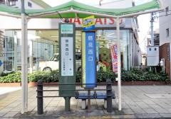 「鶴見西口」バス停留所