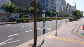 「国道本町」バス停留所
