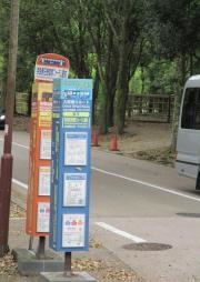 「奈良春日野国際フォーラム甍前」バス停留所