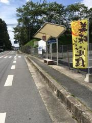 「大宇陀高校」バス停留所