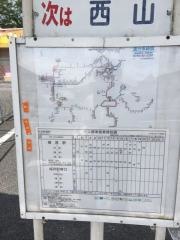 「大宇陀高校」バス停留所