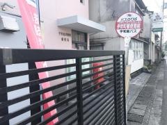 「伊吹郵便局前」バス停留所