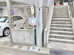 「望海ケ丘中央」バス停留所